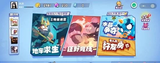 魔斗战境最新版 v1.0 安卓版 1