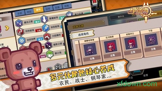 伊洛纳手机版 v1.1.7 安卓最新版 1