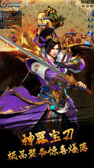 传奇来了微信登录版 v3.6 安卓版 2