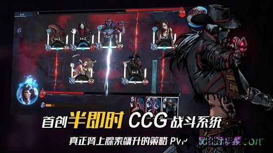 深渊旅人游戏 v1.0.0 安卓版 1