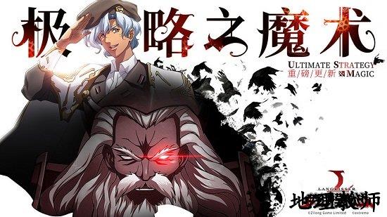 梦幻模拟战游戏 v5.1.10 安卓版 4