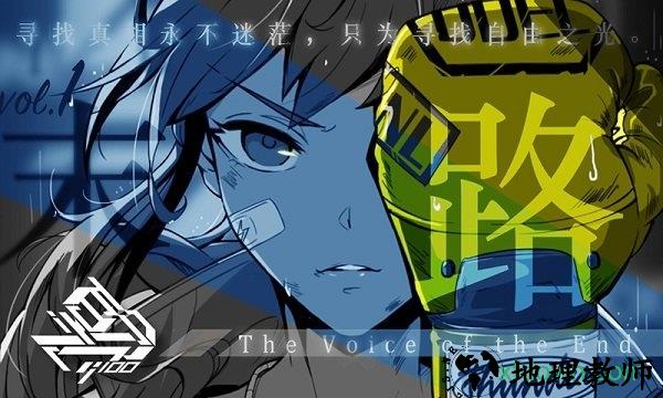 百分之一末路 v2.2.4 安卓版 2