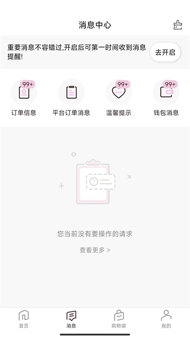 真珠美学app v3.7.5 安卓版 2
