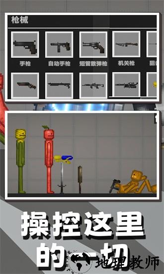 欢乐游乐城手机版 v1.0.2 安卓版 0