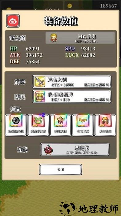 勇者轮回物语手机版 v1.0 安卓版 0