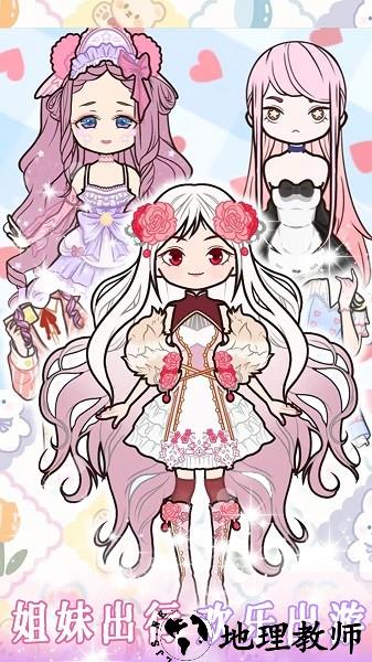 萝莉公主爱换装手机版 v1.5 安卓版 0