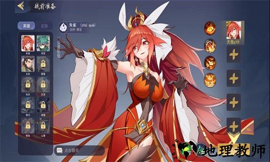 最强决战手游 v1.0.2 安卓版 2