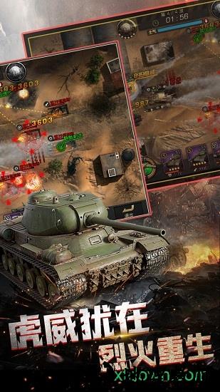 铁血装甲 v1.0.2 安卓版 0
