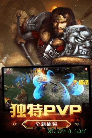 三国之怒 v1.0.5 安卓版 2