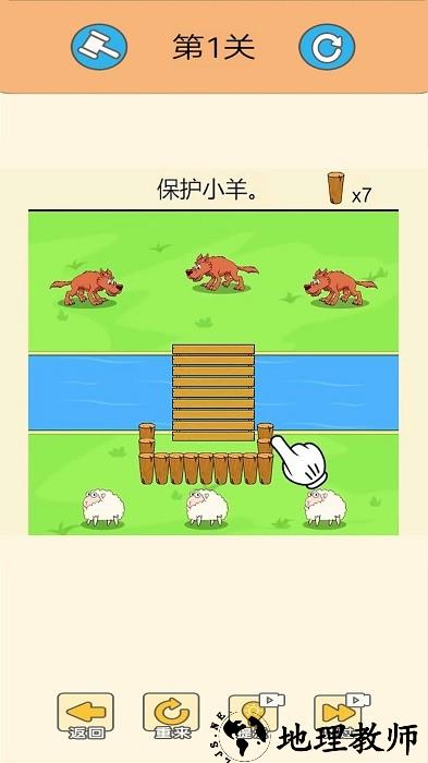 动物派对大乱斗手游 v1.0 安卓版 0