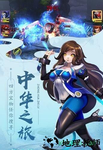 神魔传手游 v1.8.12 官方安卓版 2