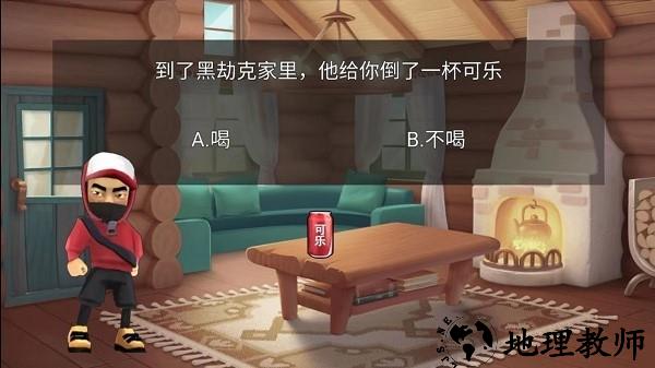恐怖猛鬼之夜手游 v1.0 安卓版 1