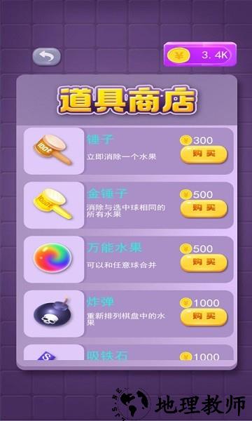 转个瓜皮手机版 v1.0.1 安卓版 1