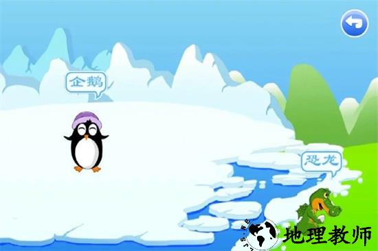 儿童动物乐园手游 v3.1.13 安卓版 2