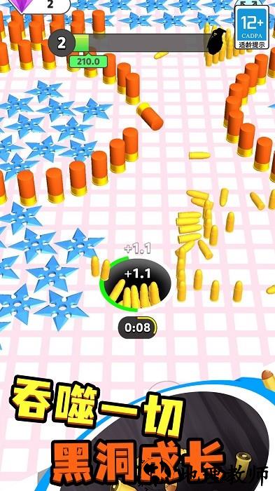 无限对决手机版 v1.2.0 安卓版 2