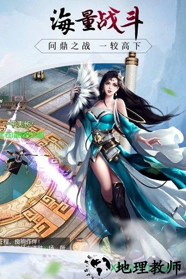 龙征七海果盘游戏 v2.4 安卓版 3
