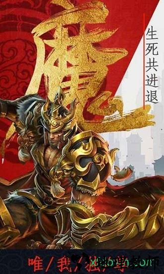屠龙圣歌 v2.110 安卓版 1