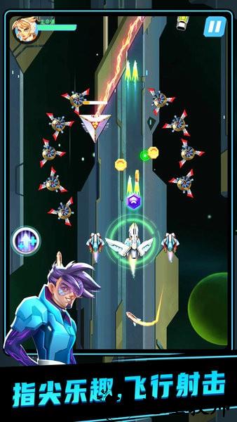 雷电战机4游戏 v1.0.1 安卓版 2