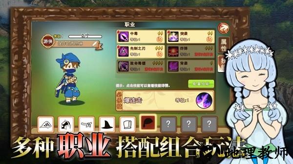 千年勇者游戏 v1.00125 安卓版 3