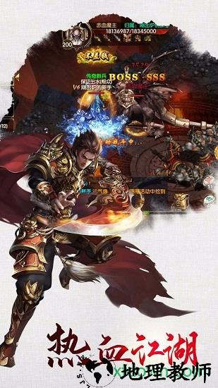 魔法仙踪官方版 v1.0 安卓版 0