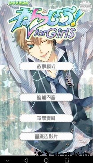 燃烧卡路里最新版 v5.1.0 安卓版 3