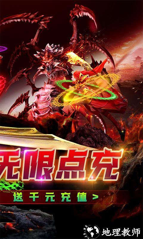 我们的传奇图片 2