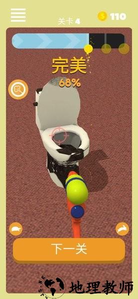 高压清洗机游戏 v1.93 安卓版 3