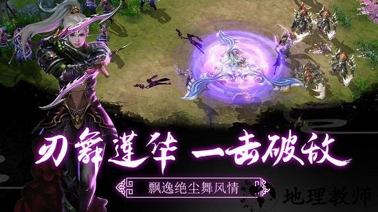 我在江湖遮天手游 v1.0.1 安卓版 0