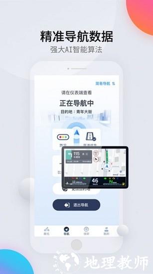 领骑摩托app v1.6.10231026 安卓版 2