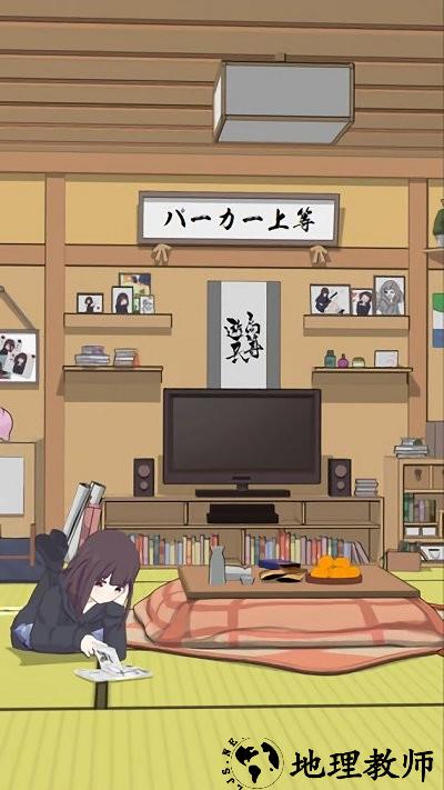 我的疯狂高中手游 v1.0.0 安卓版 2