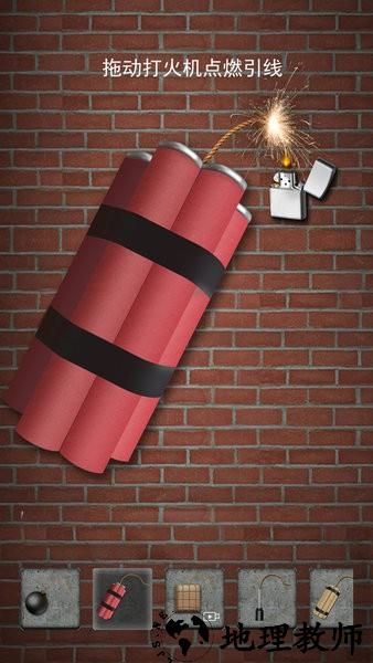 手机雷管模拟器游戏 v3.0 安卓版 0