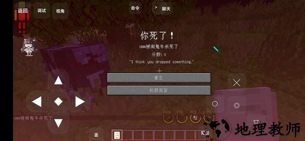 我的世界生还者默示录手机版 v1.0 安卓版 2