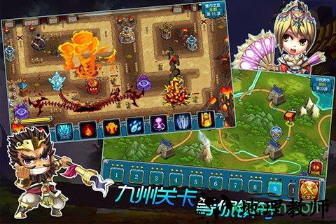 塔防三国传手游 v1.80 安卓版 1