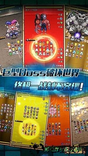 天天冒险手机版 v2.7 安卓版 1