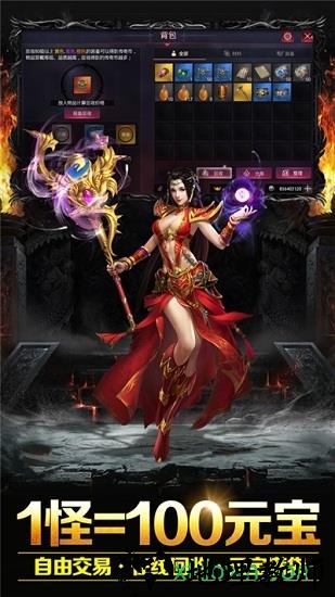 冰雪无限刀手游 v3.0 安卓版 2