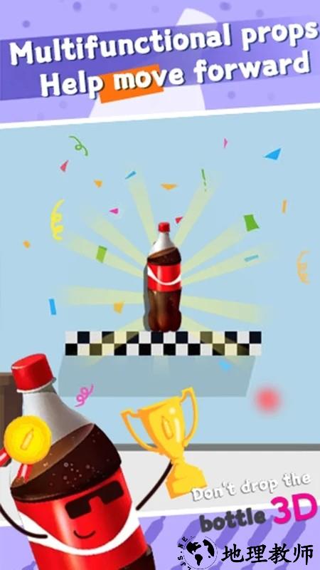 不要掉瓶子手游 v1.0.0 安卓版 0