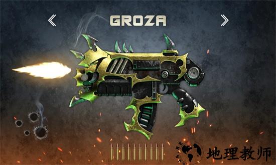 枪之声官方版 v0.4 安卓版 3