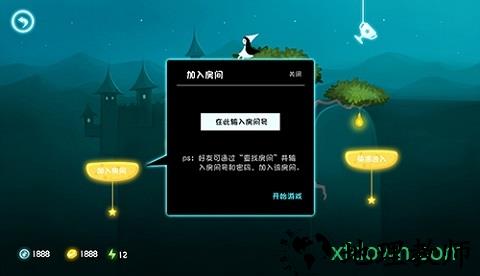 梦中旅人手机版 v1.0.0 安卓版 0