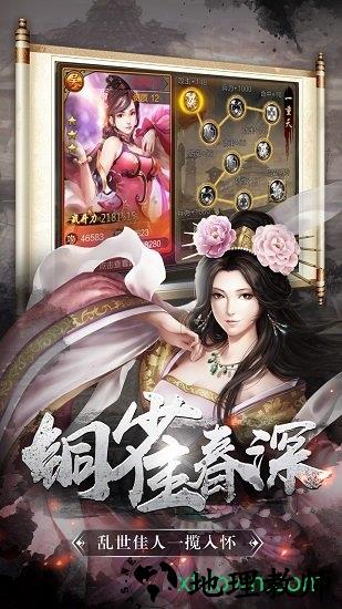 神骑世界百度版 v1.0 安卓版 0
