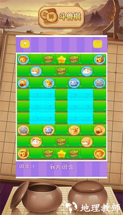 大师围棋最新版 v1.0.0.9 安卓版 2