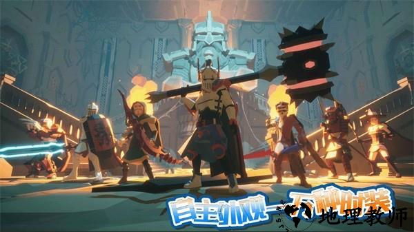 龙之宝藏手游 v1.59 安卓版 4