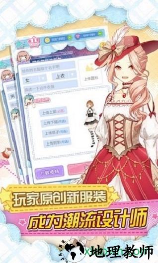 妖精的衣橱哔哩哔哩版 v1.2.1.19 安卓版 1
