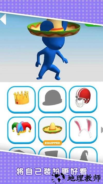 猫和老鼠io手机版 v0.1 安卓版 2