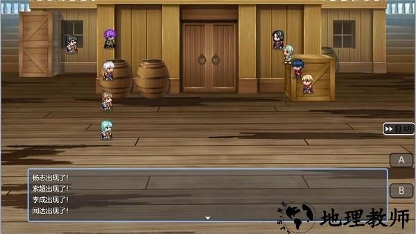 水浒风云传手机版 v1.7.0 安卓版 1