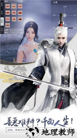 一梦江湖一号玩家登录版 v42.0 安卓版 0