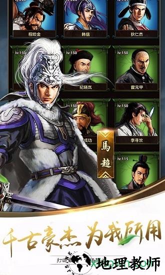 霸道王爷手游 v1.0.1 安卓版 1