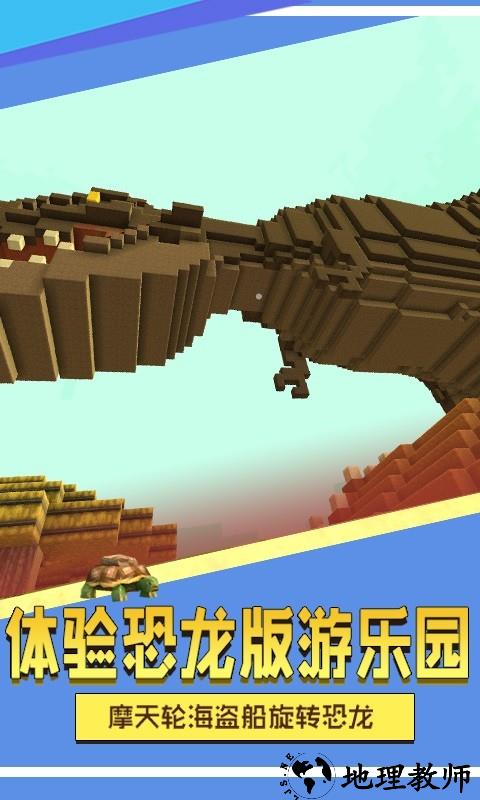方块冒险世界手机版 v0.1 安卓版 0