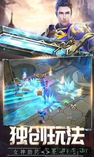 盖娅战记 v1.0 安卓版 0