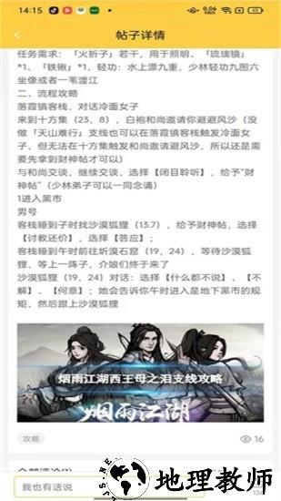 yoxi手游官方版 v1.5.6.5 安卓版 2