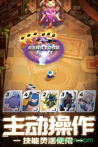 伊甸领域 v1.0 安卓版 0